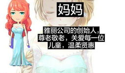 校园露出漫画漫画,那些不经意间露出的甜蜜瞬间